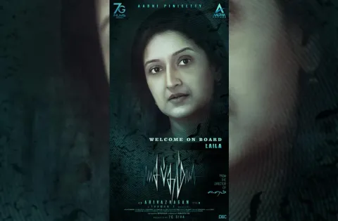 ஈரம் படக்கூட்டணியில் உருவாகும் சப்தம் படத்தில் நடிகை லைலா இணைந்துள்ளார்!