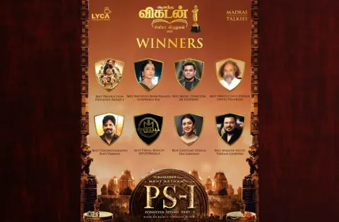 ஆனந்த விகடன் விருதுகளை அள்ளிய “பொன்னியின் செல்வன்” திரைப்படம் !!