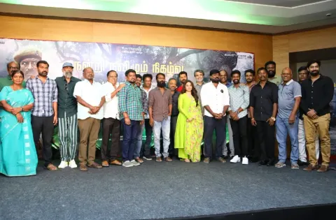 ‘விடுதலை’: நன்றி விழா!