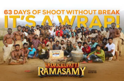 சந்தானம் நடிக்கும் ’வடக்குபட்டி ராமசாமி’ படத்தின் படப்பிடிப்பு நிறைவடைந்தது