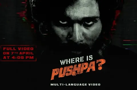 ‘புஷ்பா: தி ரூல்’ படத்தின் ‘Where is Pushpa’ க்ளிம்ப்ஸ் ரசிகர்கள் மத்தியில் எதிர்பார்ப்பை ஏற்படுத்தியுள்ளது