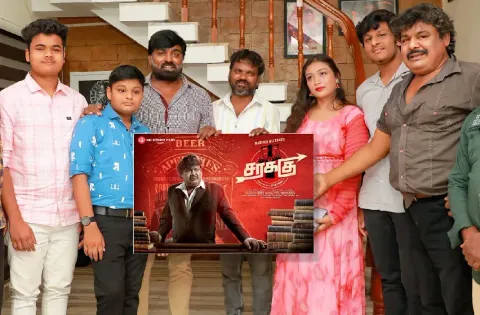 மன்சூர் அலிகானின் "சரக்கு" படத்தின் First Look போஸ்டரை விஜய்சேதுபதி வெளியிட்டார்!