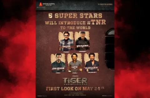 “டைகர் நாகேஸ்வர ராவ்” படத்தின் ஃபர்ஸ்ட் லுக்கை முன்னணி நட்சத்திர நடிகர்கள் இணைந்து வெளியிட உள்ளனர் !!!