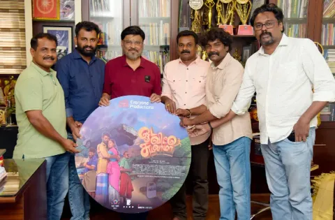100 திரைப் பிரமுகர்கள் வெளியிட்டுள்ள 'ஓட விட்டு சுடலாமா' படத்தின் பாடல்!
