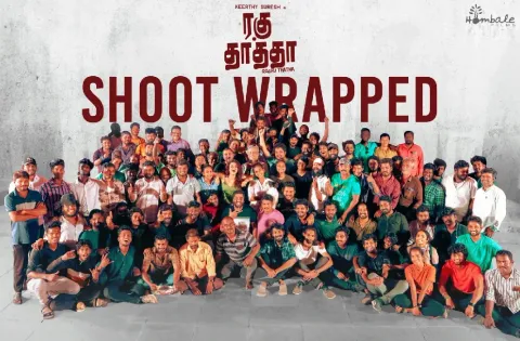 கீர்த்தி சுரேஷ் நடிக்கும் 'ரகு தாத்தா' படத்தின் படப்பிடிப்பு நிறைவு