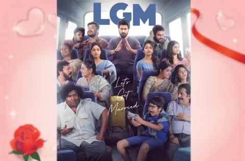 வெளியானது தோனி என்டெர்டெய்ன்மென்ட் எல்.ஜி.எம். செகண்ட் லுக் போஸ்டர்