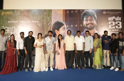 அழகிய கண்ணே திரைப்பட டிரெய்லர் வெளியீட்டு விழா !!