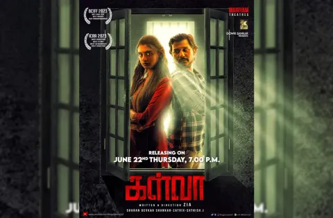கள்வா ஜூன் 22ம் தேதி ரிலீஸ்