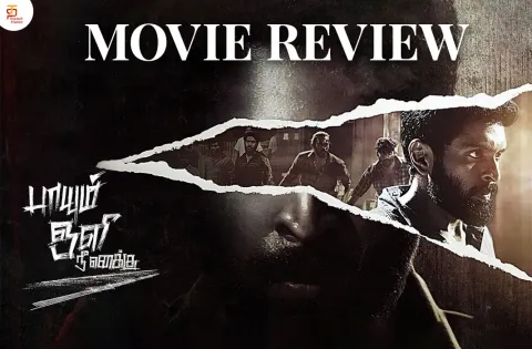 பாயும் ஒளி நீ எனக்கு தமிழ் திரைப்பட விமர்சனம்