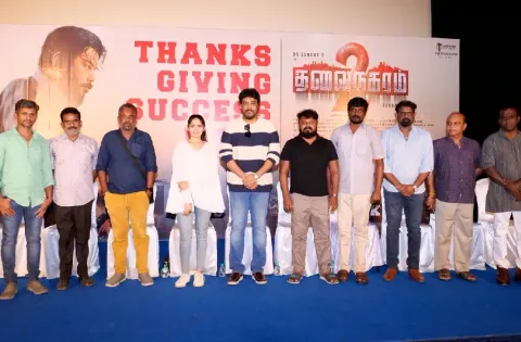 "தலைநகரம் 2" திரைப்பட நன்றி அறிவிப்பு விழா !!