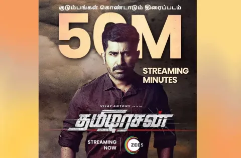 தமிழரசன் திரைப்படம் ZEE5 தளத்தில் 50 மில்லியன் பார்வை நிமிடங்களைக் கடந்து சாதனை படைத்துள்ளது