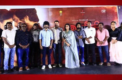 இயக்குநர் ஷங்கர் வழங்கும் வசந்த பாலனின் 'அநீதி' திரைப்படத்தின் இசை மட்டும் டிரெய்லர் வெளியீட்டு விழா