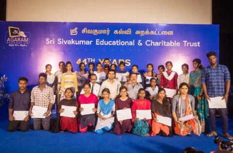 சிவகுமார் கல்வி அறக்கட்டளை 44-ஆம் ஆண்டு பரிசளிப்பு விழா