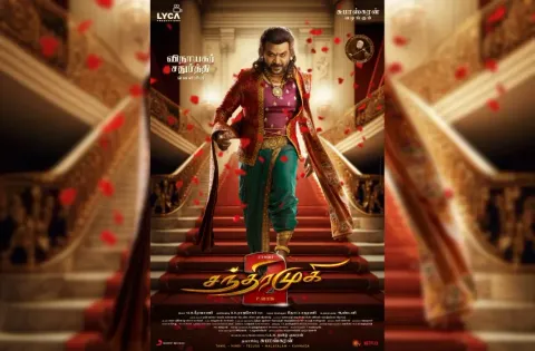 'சந்திரமுகி 2' படத்தில் வேட்டையன் கதாபாத்திரத்தில் நடிக்கும் ராகவா லாரன்ஸின் ஃபர்ஸ்ட் லுக் வெளியானது