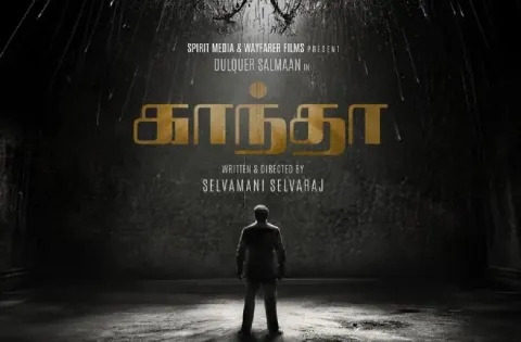 புதிய படத்தில் இணையும் ராணா - துல்கர் சல்மான்