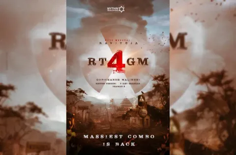 மாஸ் மஹாராஜா ரவி தேஜா, கோபிசந்த் மலினேனி இணையும் புதிய திரைப்படம் #RT4GM !!