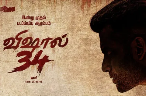 "விஷால்-34" படப்பிடிப்பு அதிரடியாகத் தொடங்கியது