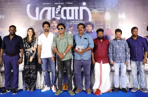 பாட்னர்' படத்தின் முன்னோட்டம் வெளியீடு