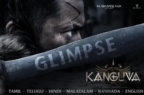 நடிகர் சூர்யா நடிப்பில் 'கங்குவா' படத்தின் புரோமோ டீசர் தற்போது வெளியாகி நல்ல வரவேற்பை பெற்றுள்ளது