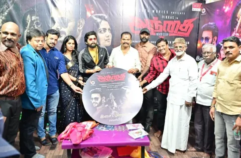 'ஆந்தை' படத்தின் ட்ரெய்லர் மற்றும் பாடல்கள் வெளியீடு!