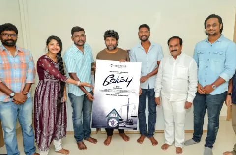 ‘வேம்பு’ பட டைட்டில் லுக்கை வெளியிட்ட இயக்குநர் பா.ரஞ்சித்