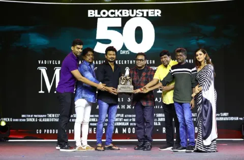 "மாமன்னன்" திரைப்படத்தின் 50வது நாள் வெற்றி விழா கொண்டாட்டம்!!