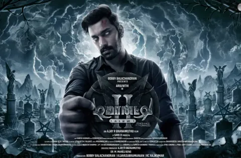அருள்நிதி நடிப்பில் 'டிமான்ட்டி காலனி 2' படத்தின் ஃபர்ஸ்ட்லுக் வெளியானது!