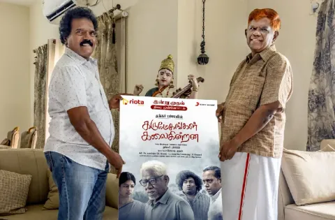 கருமேகங்கள் கலைகின்றன" திரைப்படத்தின் டிரைலரை வெளியிட்ட நீதியரசர் சந்துரு