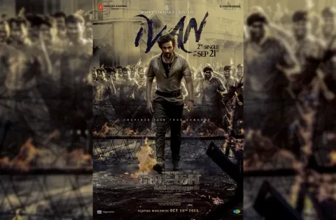 டைகர் நாகேஸ்வர ராவ் படத்தின் 2வது சிங்கிள் "வீடு" பாடல் செப்டம்பர் 21ஆம் தேதி வெளியாகிறது
