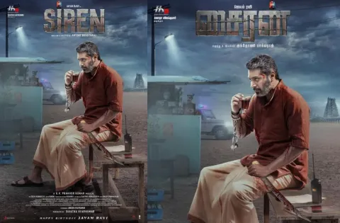 “சைரன்” பட ஜெயம் ரவி கேரக்டர் ஃப்ரீபேஸ் லுக் !!