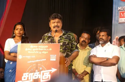 மன்சூர் அலிகானின் "சரக்கு" படத்தின் இசை மற்றும் திரை முன்னோட்டம் வெளியீடு