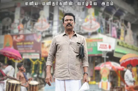 சமுத்திரக்கனி நடிக்கும் “திரு.மாணிக்கம்” ஃபர்ஸ்ட் லுக் !!