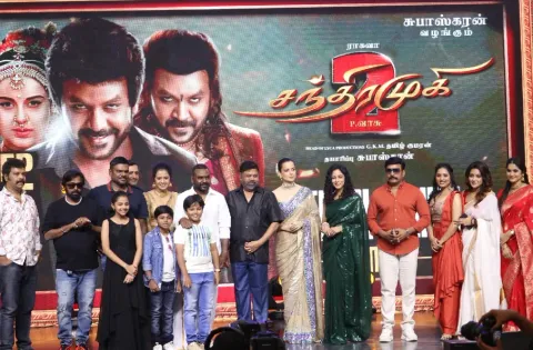 சந்திரமுகி 2 படத்தின் டிரெய்லர் வெளியீடு