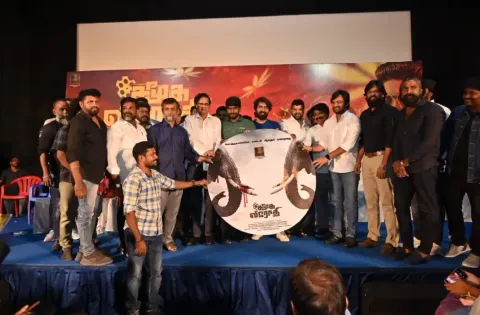 'சமூக விரோதி' படத்தின் டிரெய்லர் வெளியீட்டு விழா