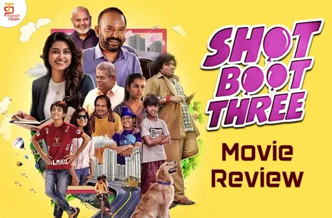 சாட் பூட் த்ரி தமிழ் திரைப்பட விமர்சனம்