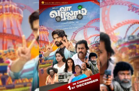 "வா வரலாம் வா" ரிலீஸ் தேதி வெளியானது!