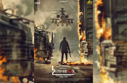 லைகா புரொடக்ஷன்ஸ் வழங்கும், எம்புரான்' (லூசிபர் 2) ஃபர்ஸ்ட் லுக் வெளியீடு !!