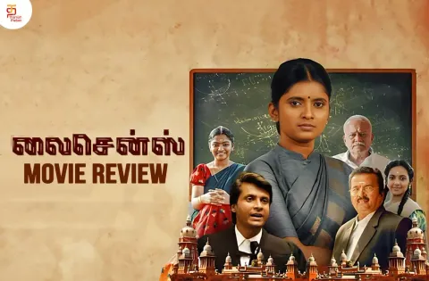 லைசென்ஸ் தமிழ் திரைப்பட விமர்சனம்