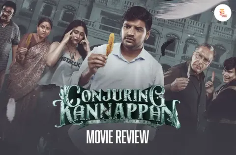 கான்ஜுரிங் கண்ணப்பன் தமிழ் திரைப்பட விமர்சனம்