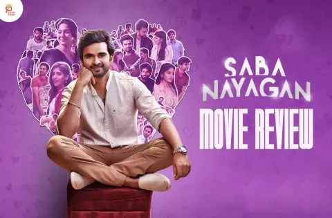 சபா நாயகன் தமிழ் திரைப்பட விமர்சனம்