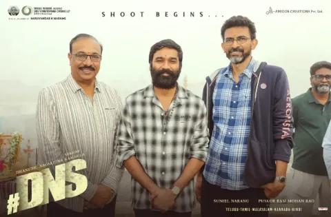 #DNS படத்தின் படப்பிடிப்பு பிரமாண்ட பூஜை விழாவுடன் தொடங்கப்பட்டது