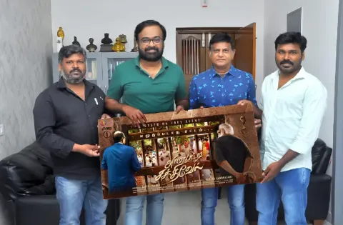 அரிமாபட்டி சக்திவேல் படத்தின் ஃபர்ஸ்ட் லுக் வெளியானது !!