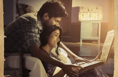 'பேரன்பும் பெருங்கோபமும்' படத்தின் ஃபர்ஸ்ட் லுக் வெளியீடு!
