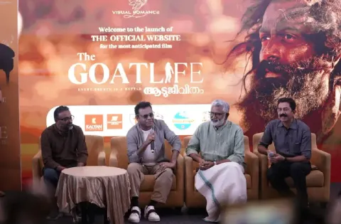'தி கோட் லைஃப்- ஆடுஜீவிதம்' திரைப்படத்தின் இணையதள வெளியீட்டு விழா !!