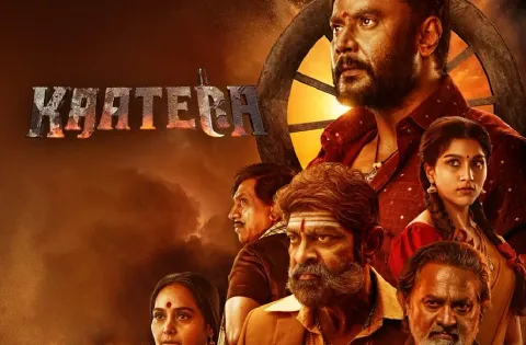 "கட்டேரா" ZEE5 தளத்தில், பிப்ரவரி 9 அன்று டிஜிட்டல் ப்ரீமியர் செய்யப்படவுள்ளது !!