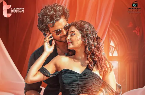 நடிகர் அசோக் செல்வன் நடிப்பில் “எமக்குத் தொழில் ரொமான்ஸ்” படத்தின் ஃபர்ஸ்ட் லுக் வெளியானது !!