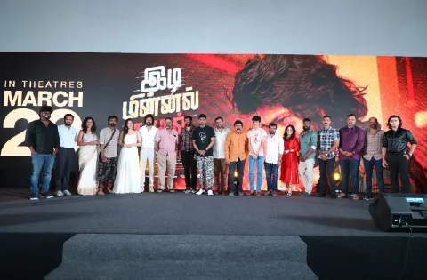 இடி மின்னல் காதல் இசை மற்றும் டிரெய்லர் வெளியீட்டு விழா