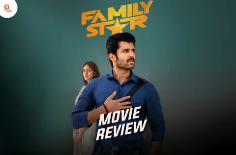 தி ஃபேமிலி ஸ்டார் தமிழ் திரைப்பட விமர்சனம்