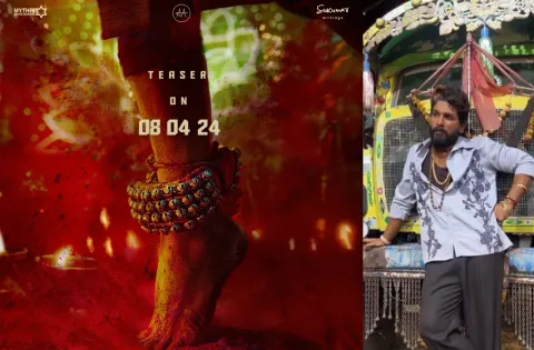 'புஷ்பா: தி ரூல்' படத்தின் பிரமாண்ட டீசர் ஏப்ரல் 8ஆம் தேதி வெளியாகிறது!