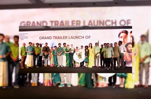 'அரண்மனை 4' படத்தின் டிரைலர் வெளியீட்டு விழா !
